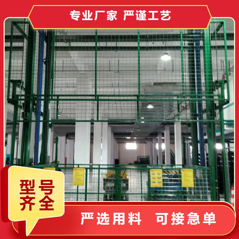 二层导轨式升降机公司