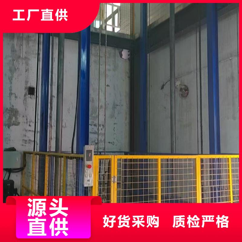 导轨液压平台公司