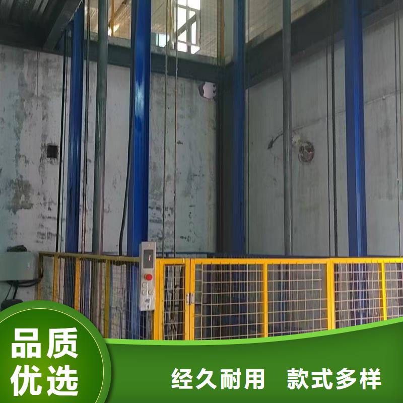 导轨式货物升降平台采购