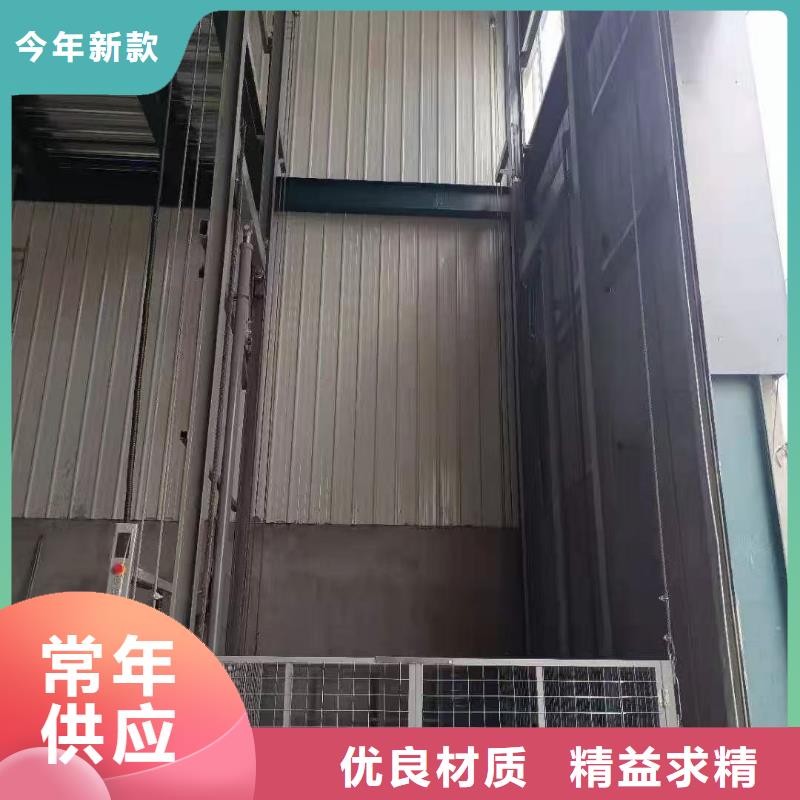 导轨式液压升降货梯厂家供应