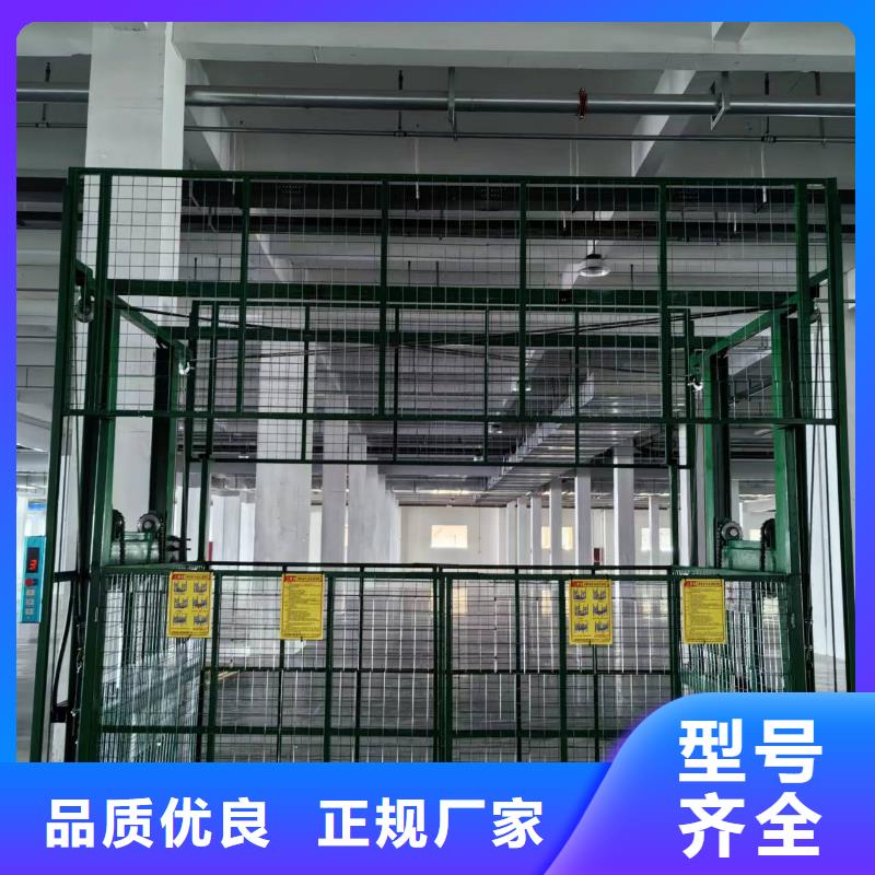 可移動剪叉式升降機報價