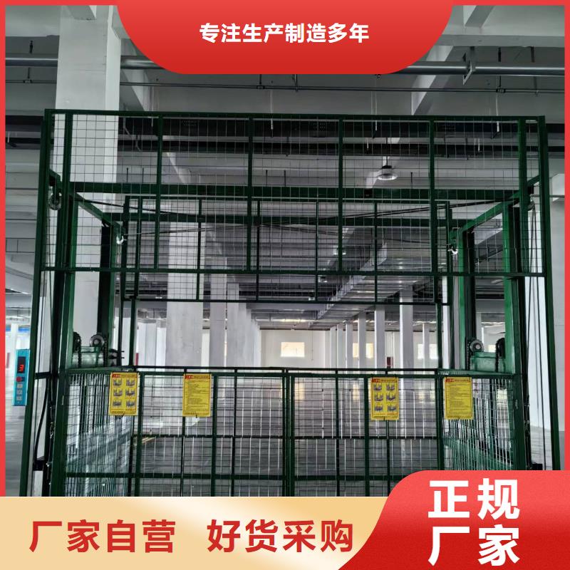 固定剪叉式升降平臺價格