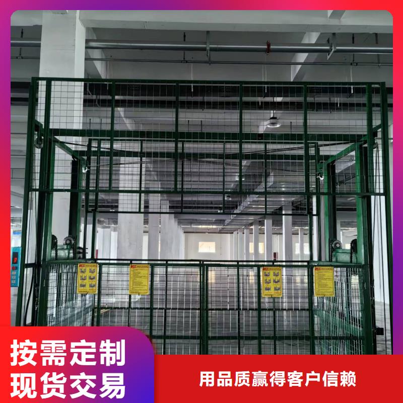 2噸導軌升降機訂制