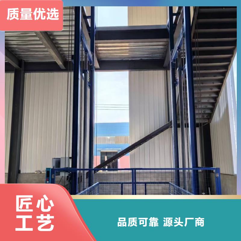 導軌貨梯公司