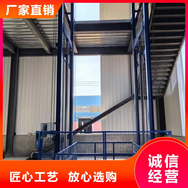 二层导轨式升降机公司