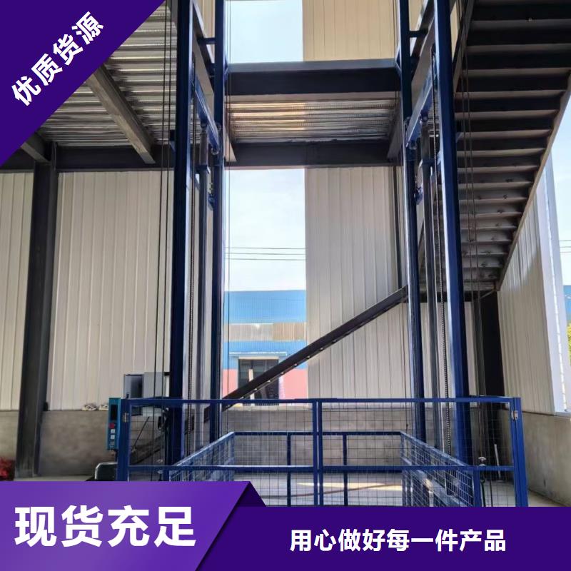固定剪叉式升降平台价格