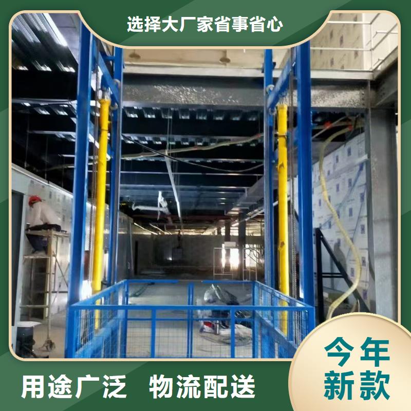二层导轨式升降机供应