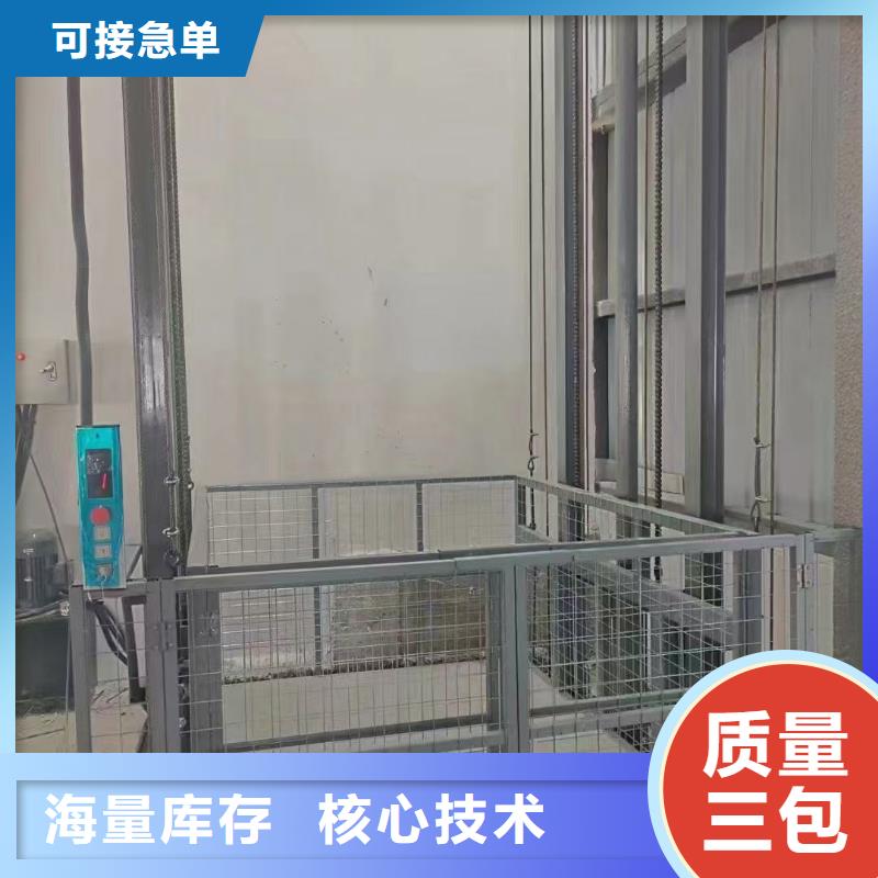 固定式装卸平台	价格