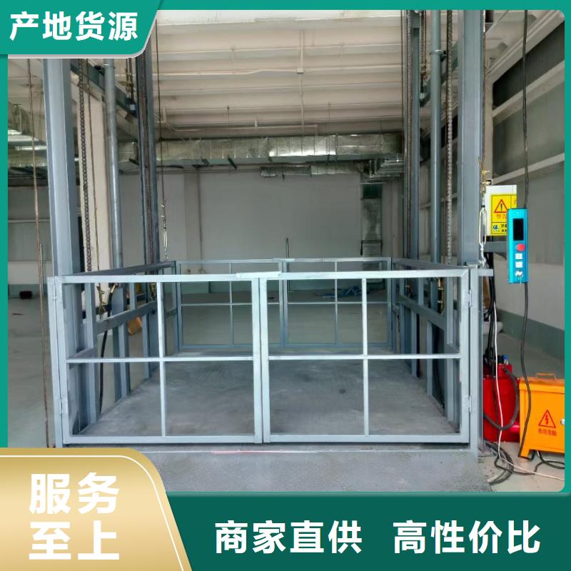 升降货梯公司
