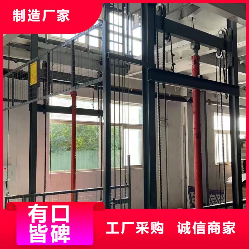 导轨升降式货梯公司