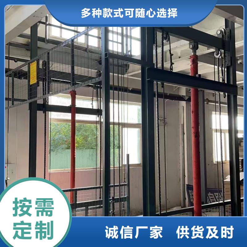 1噸導軌升降機廠家