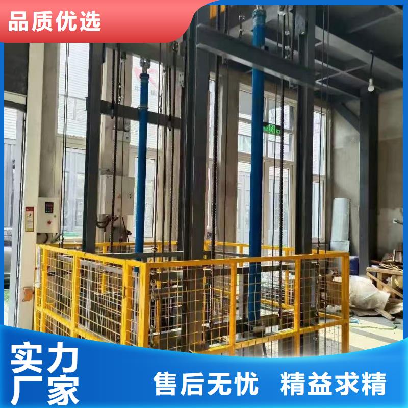 升降平台报价