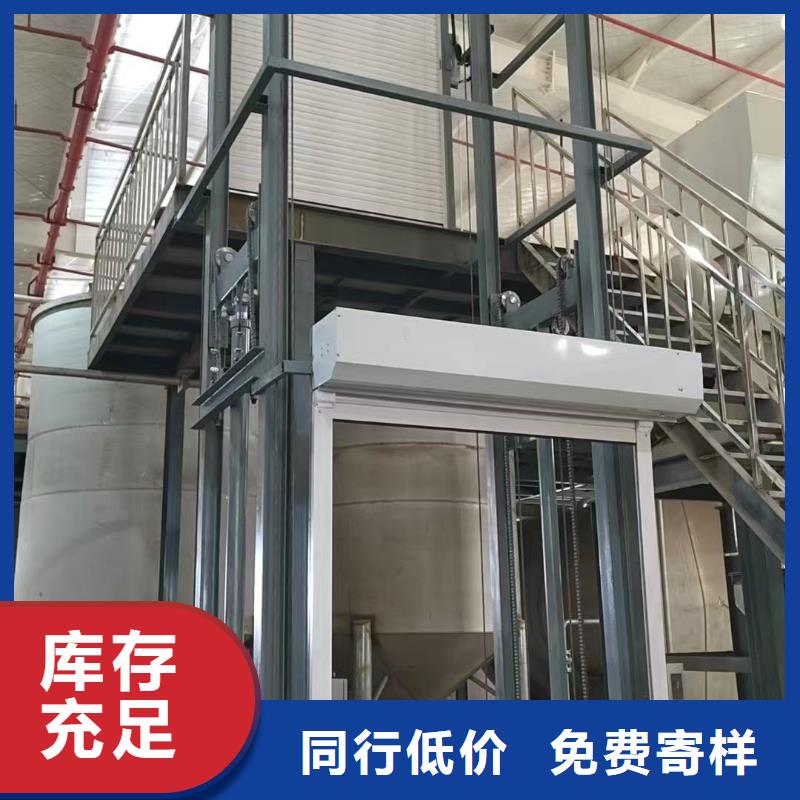 导轨式升降机采购