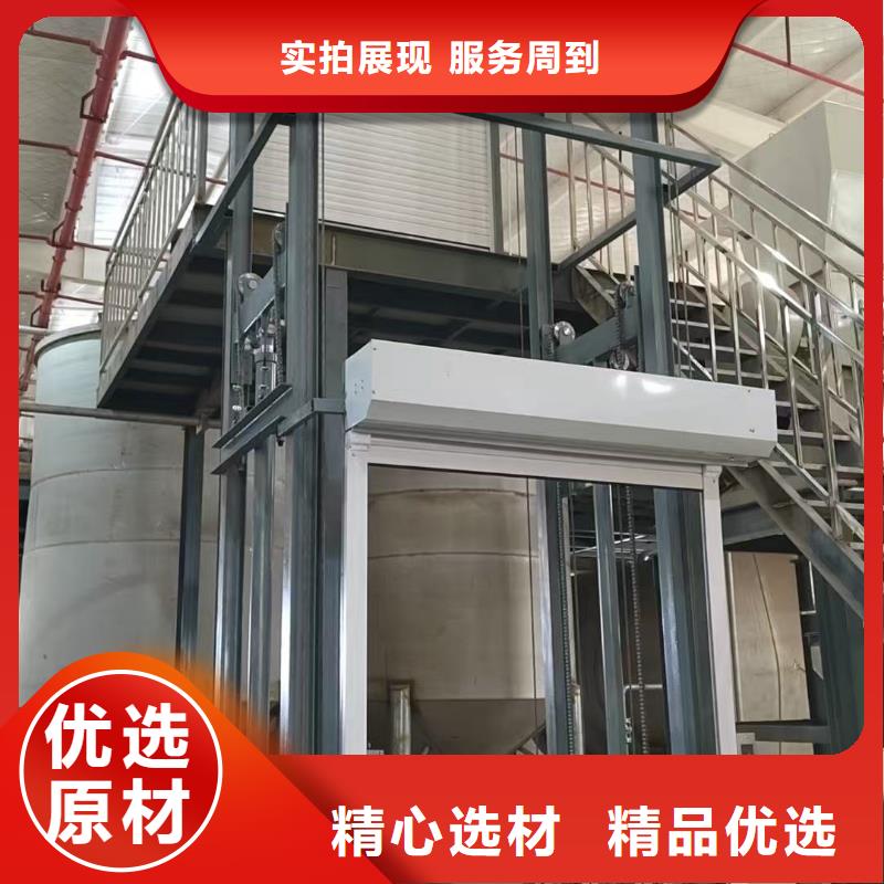 1噸導軌升降機廠家
