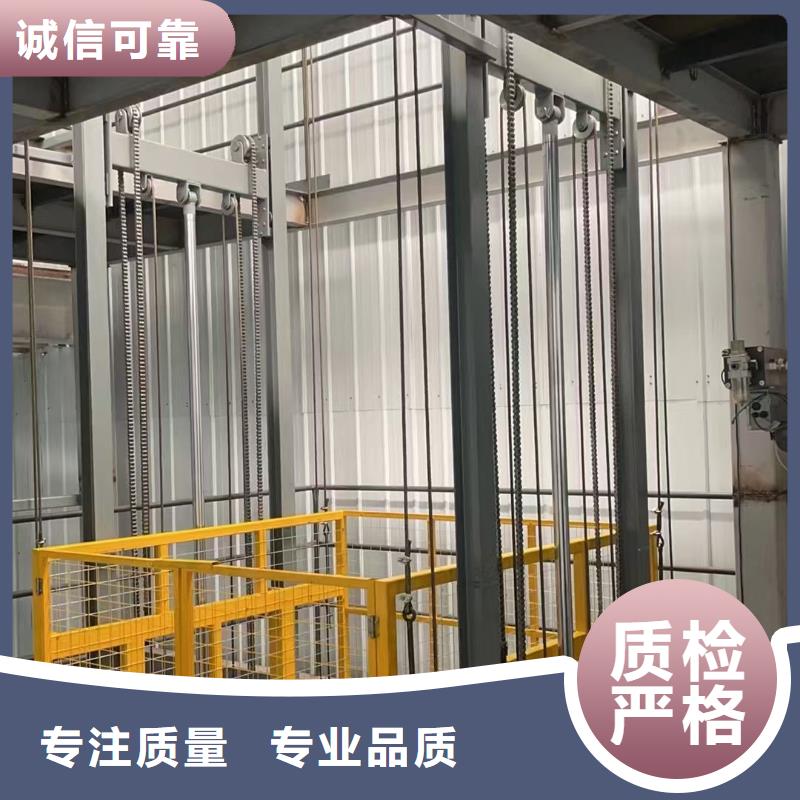 導軌式升降平臺報價