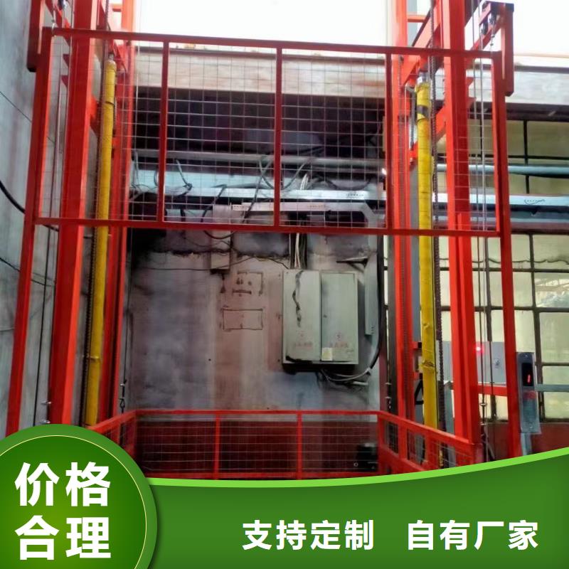 导轨液压货梯订制