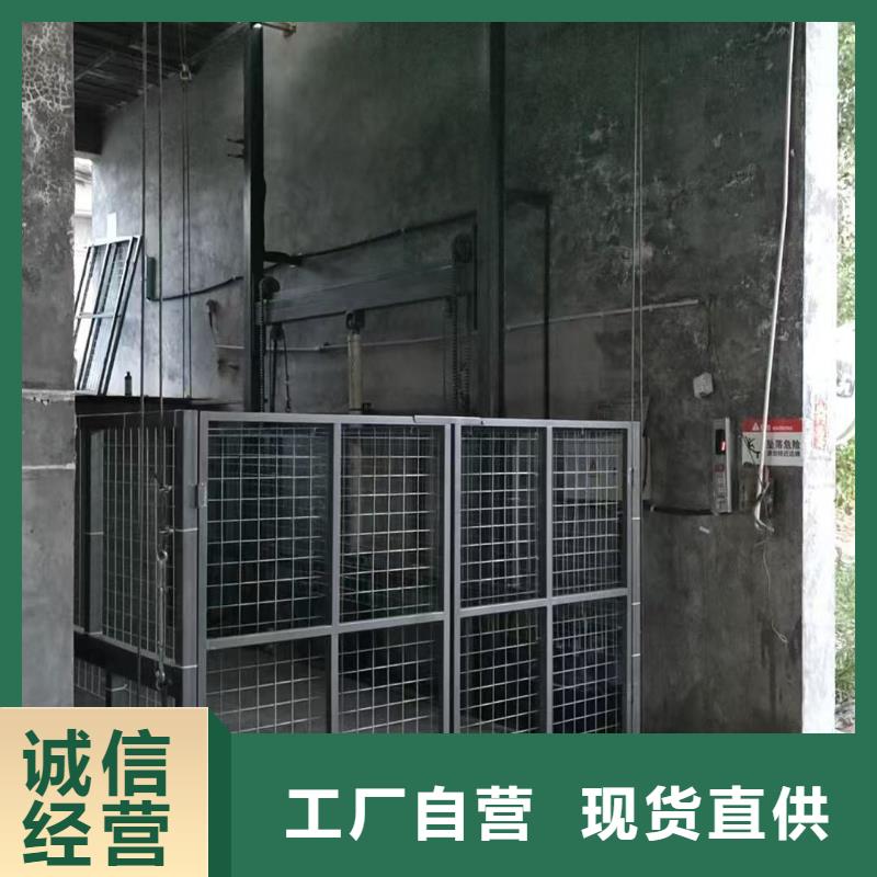 液压升降平台价格