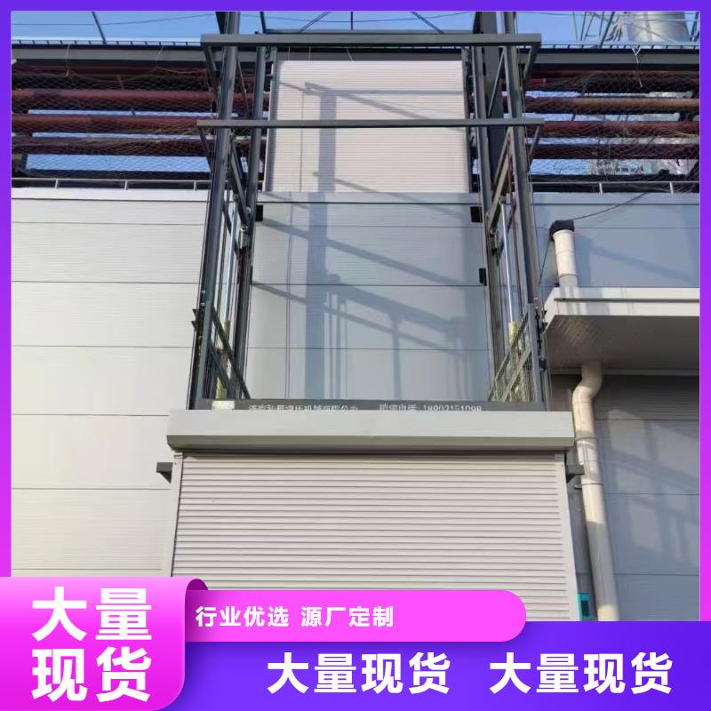 导轨式升降平台供应
