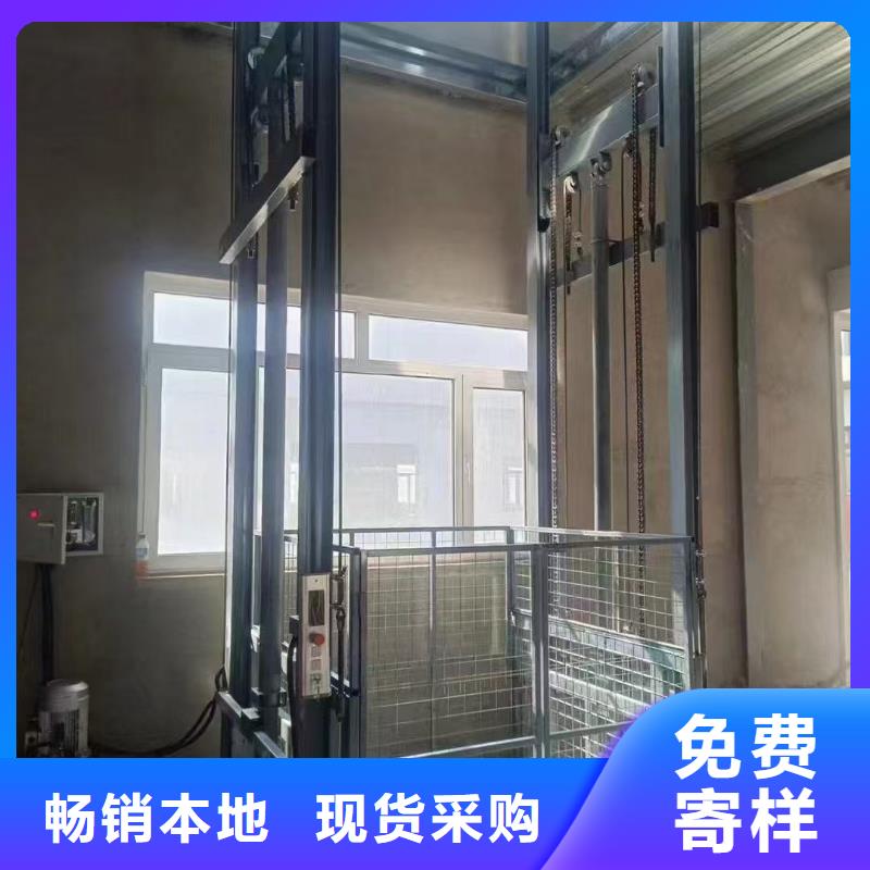 2吨导轨式升降机公司