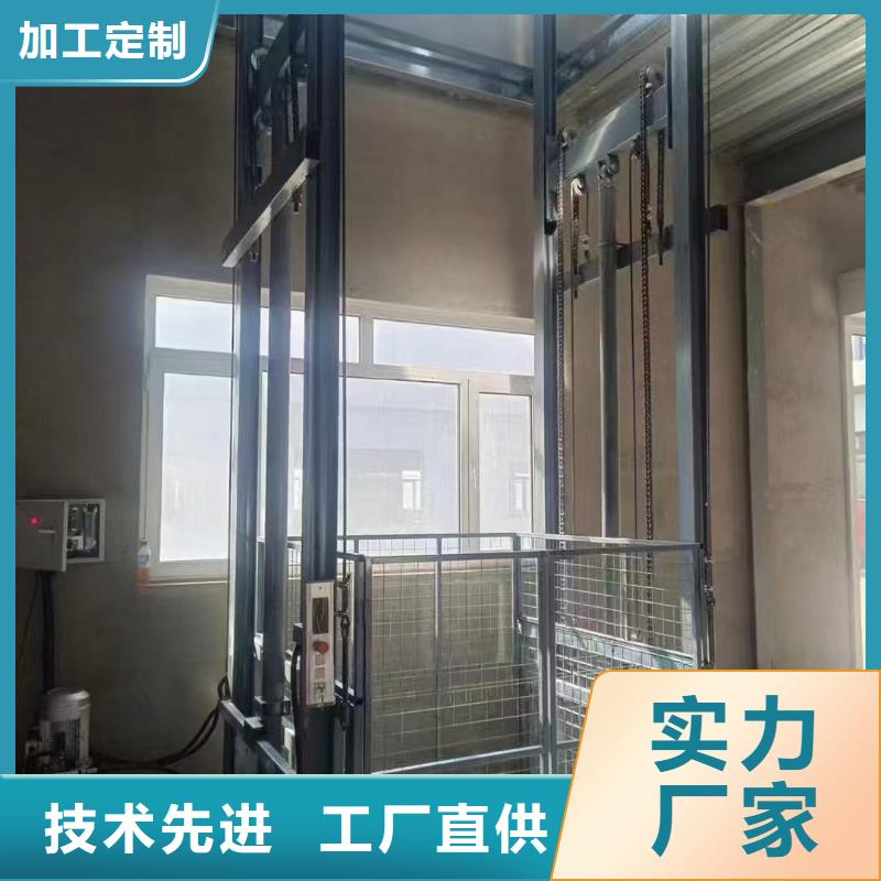 導軌式升降機價格
