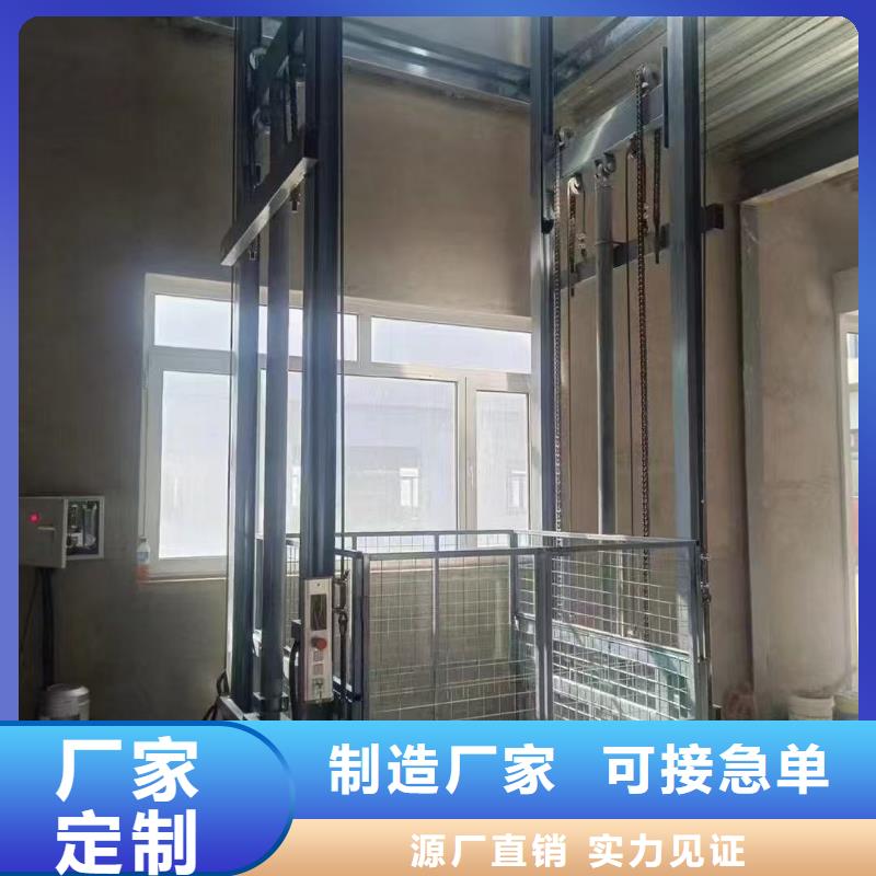 升降貨梯報(bào)價(jià)