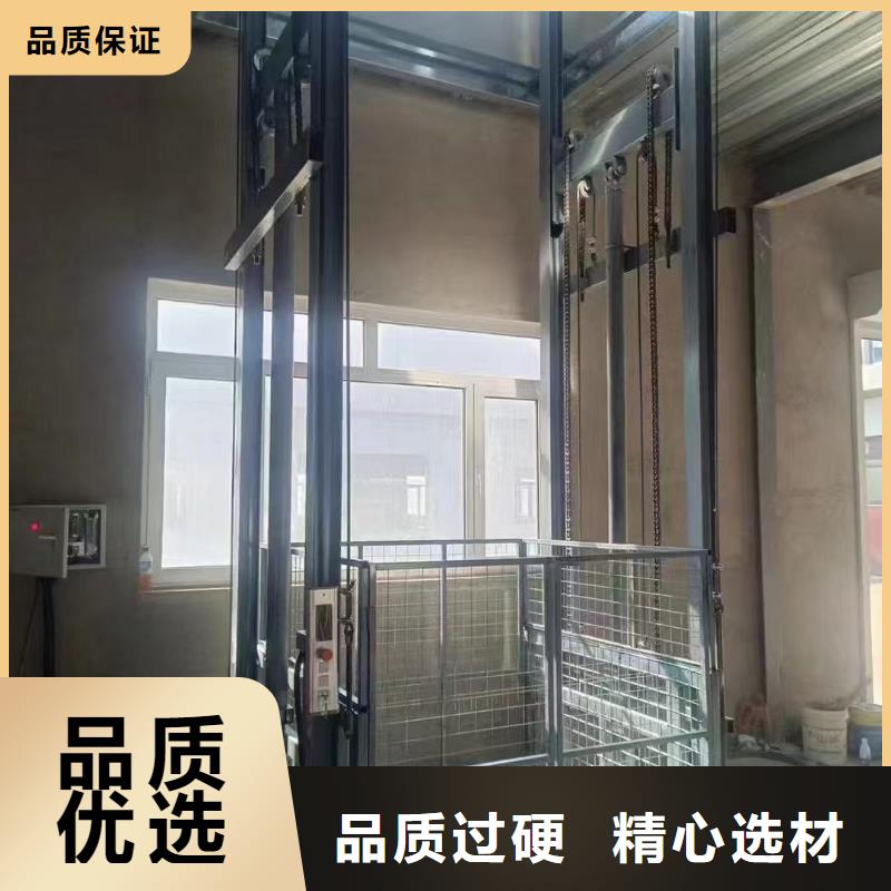 导轨式升降机采购