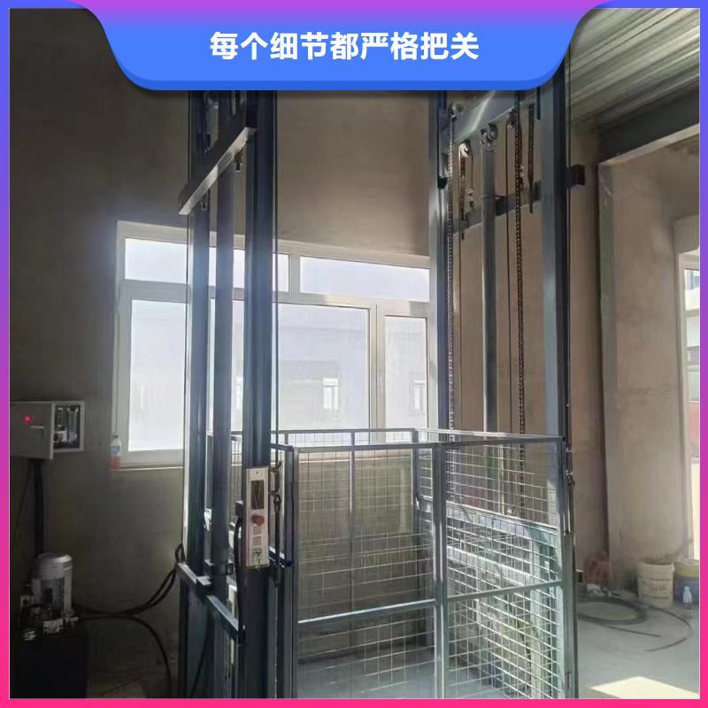 液壓升降平臺價格