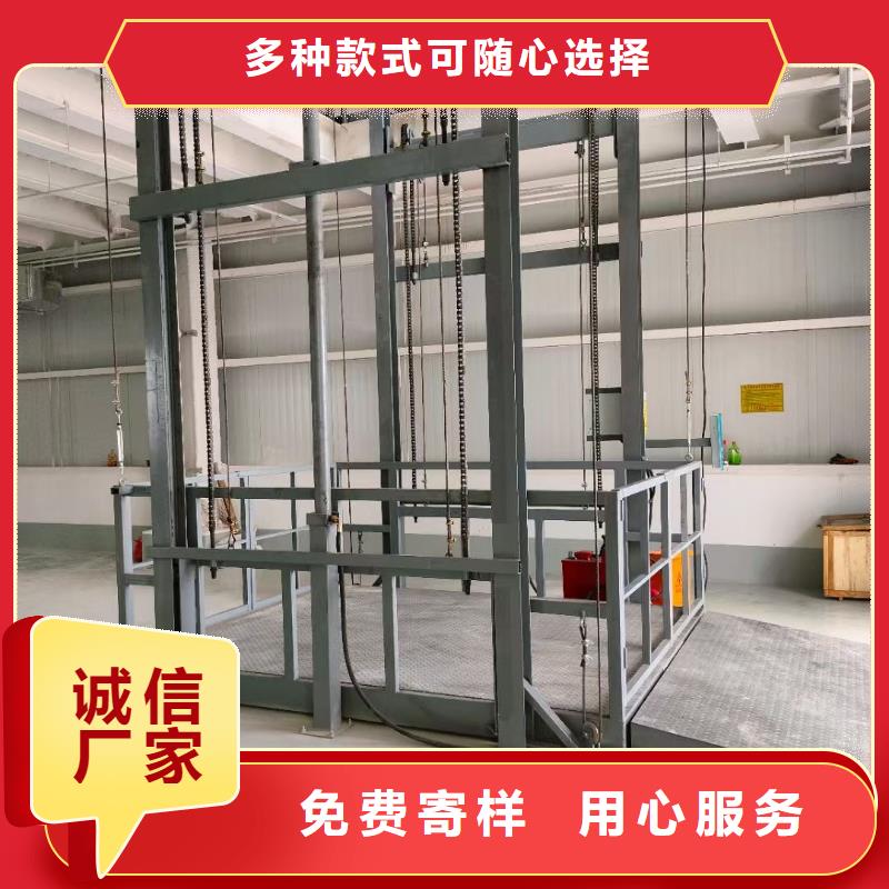 导轨式升降货梯厂家