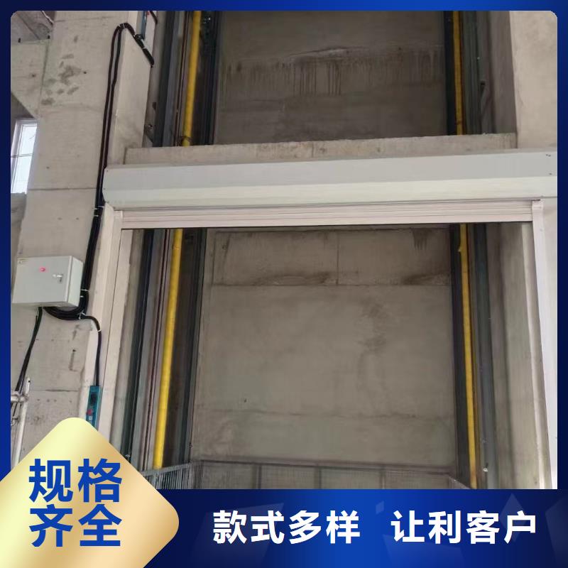 2吨导轨式升降机价格