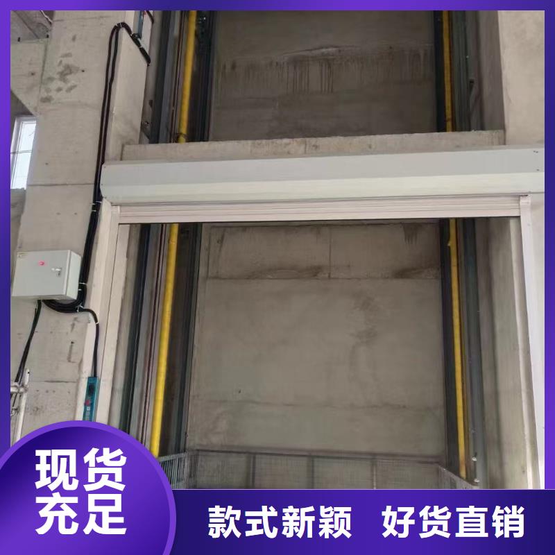 導軌貨梯
