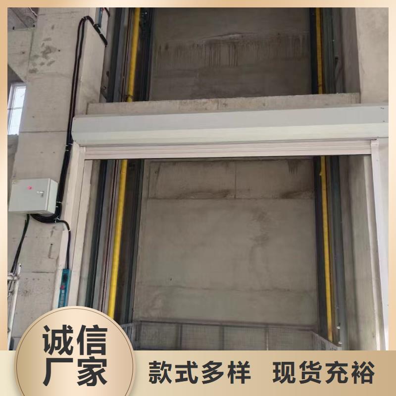 升降货梯公司