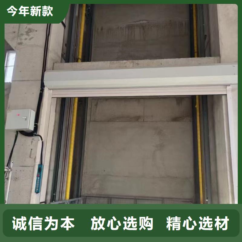 导轨的液压货梯价格