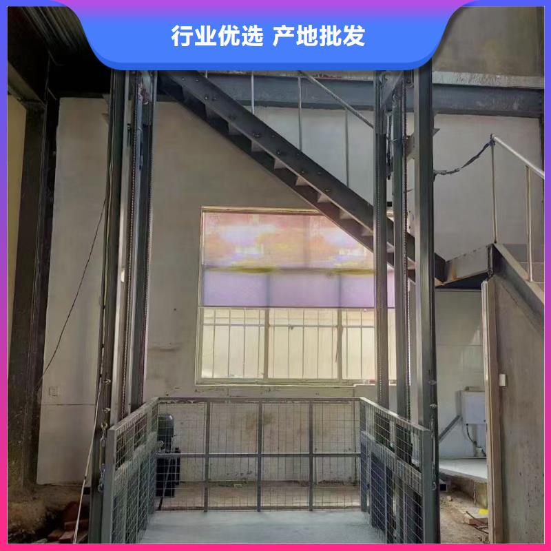 2吨导轨式升降机公司