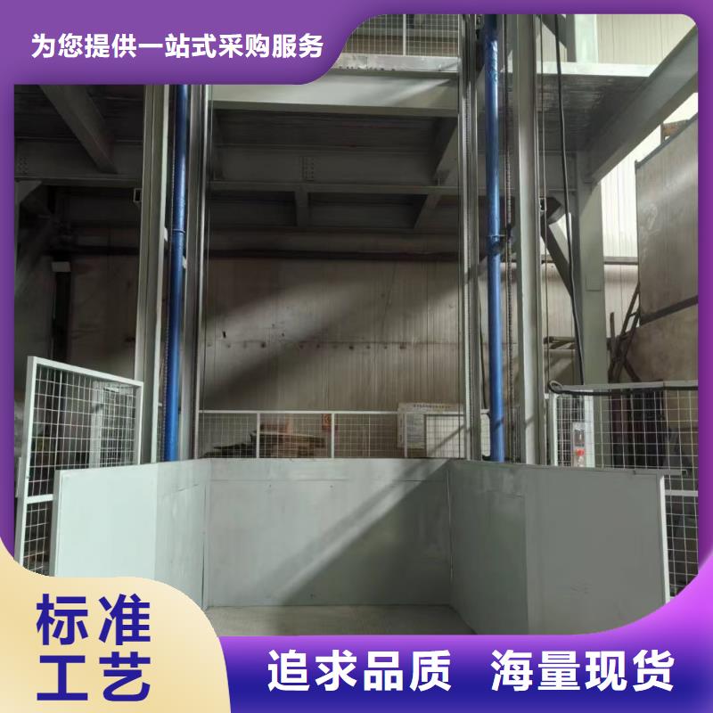 1噸導軌升降機廠家