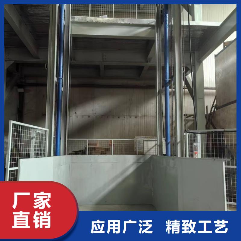 導軌升降式貨梯廠家