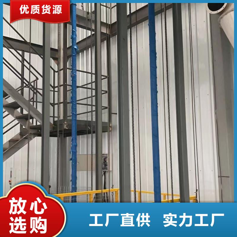 二层导轨式升降机公司