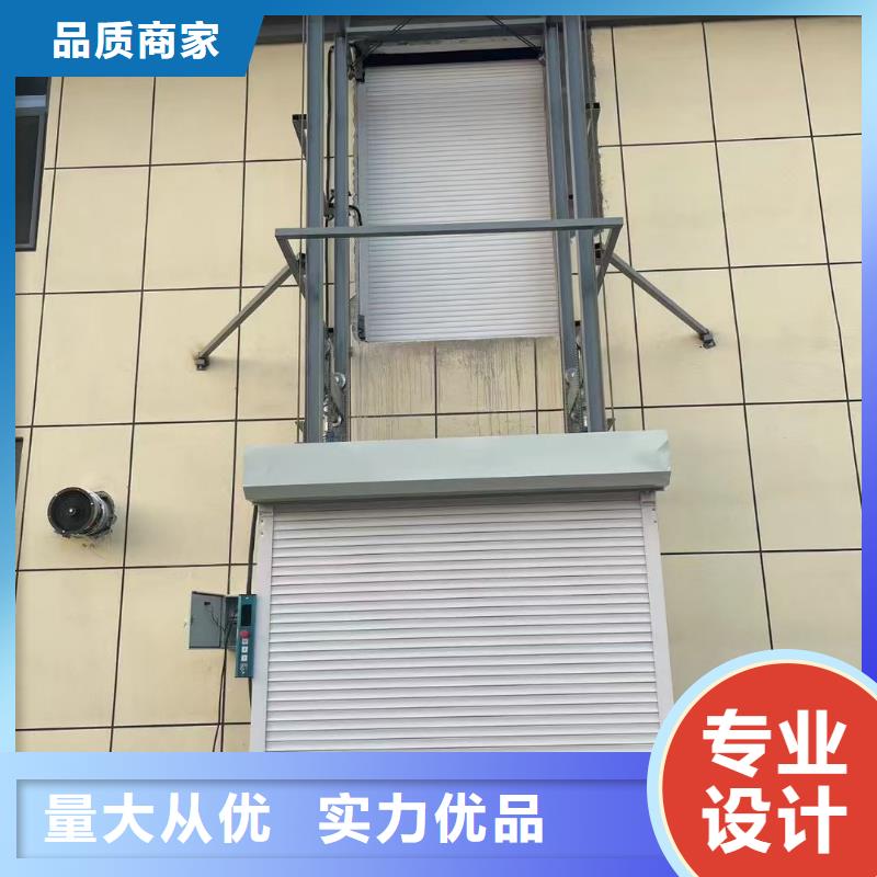 固定剪叉式升降平臺價格