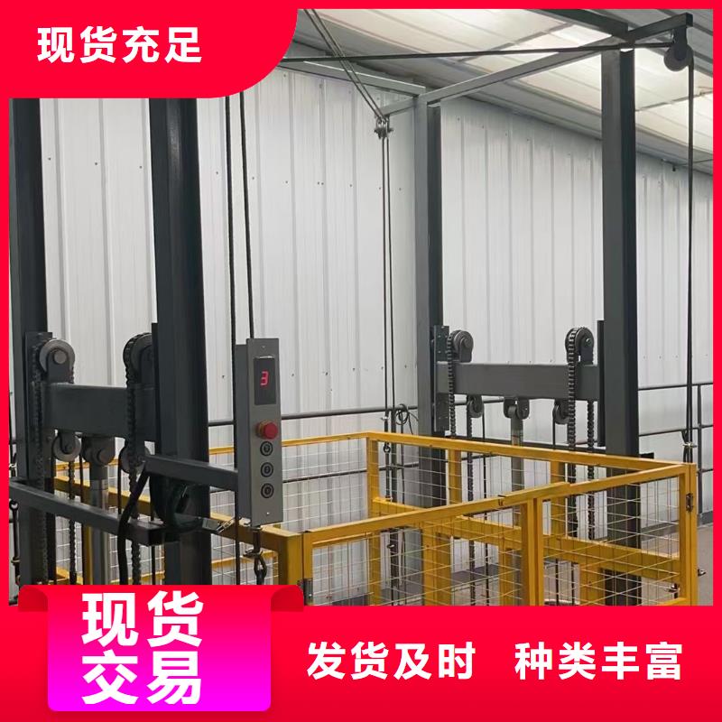 移动剪叉式升降机多少钱购买