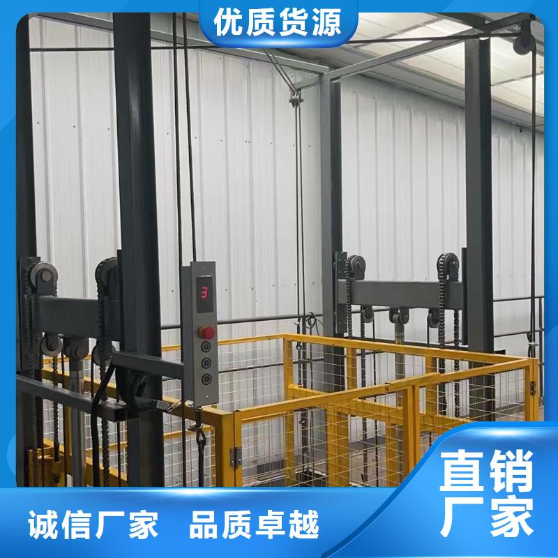 液压导轨货梯公司