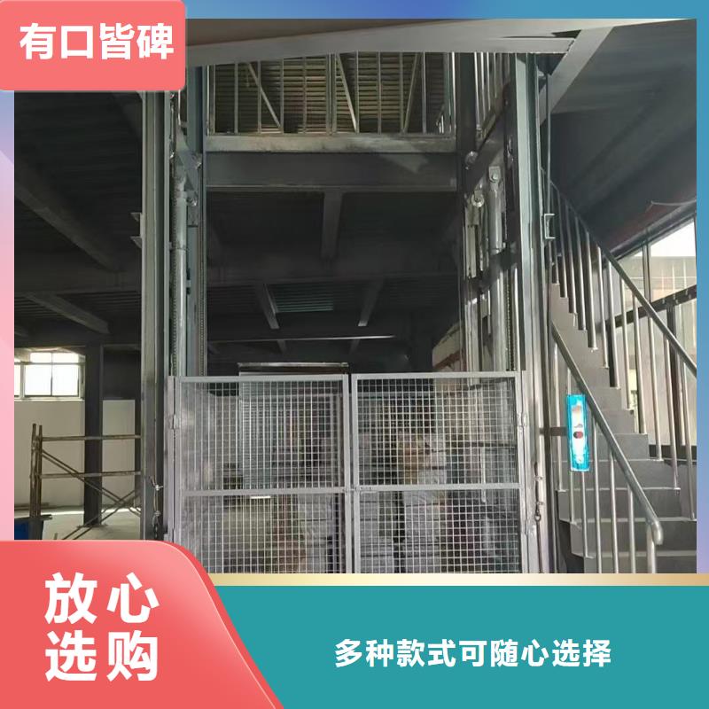 导轨式升降货梯厂家