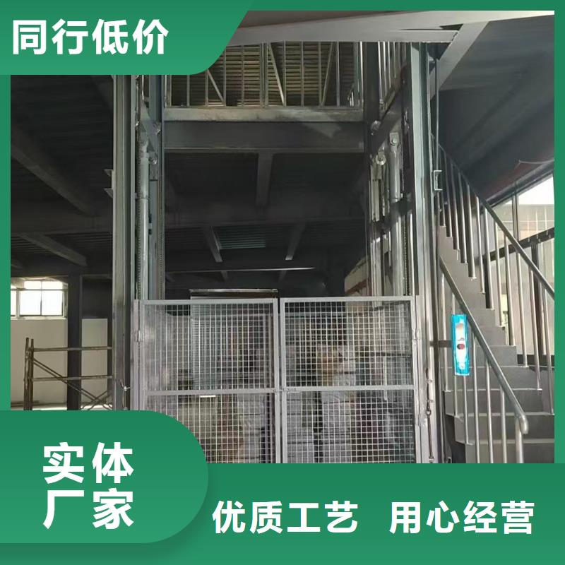 導軌式升降平臺廠家