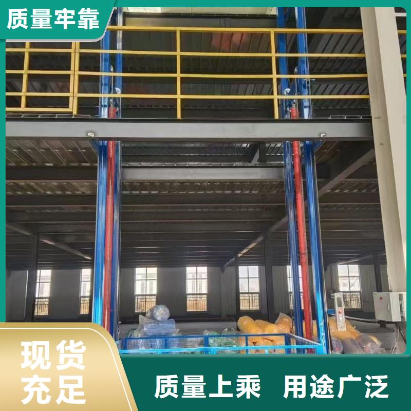 1噸導軌升降機廠家