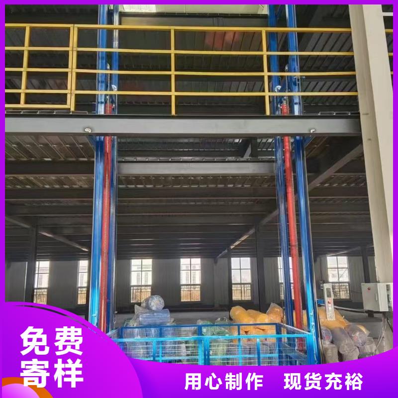 導軌式升降機廠家