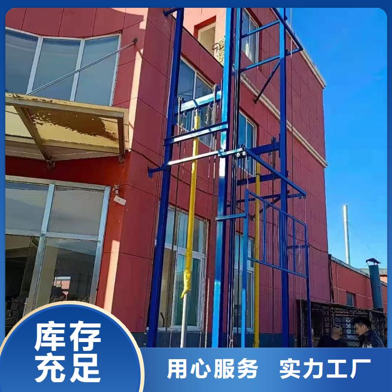 2吨导轨升降机价格