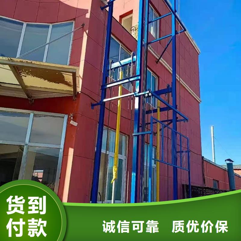 导轨式升降机价格供应