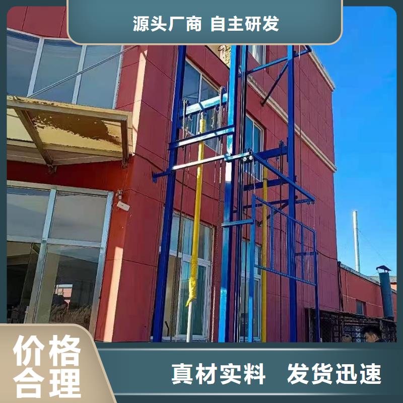 導軌式升降機廠家