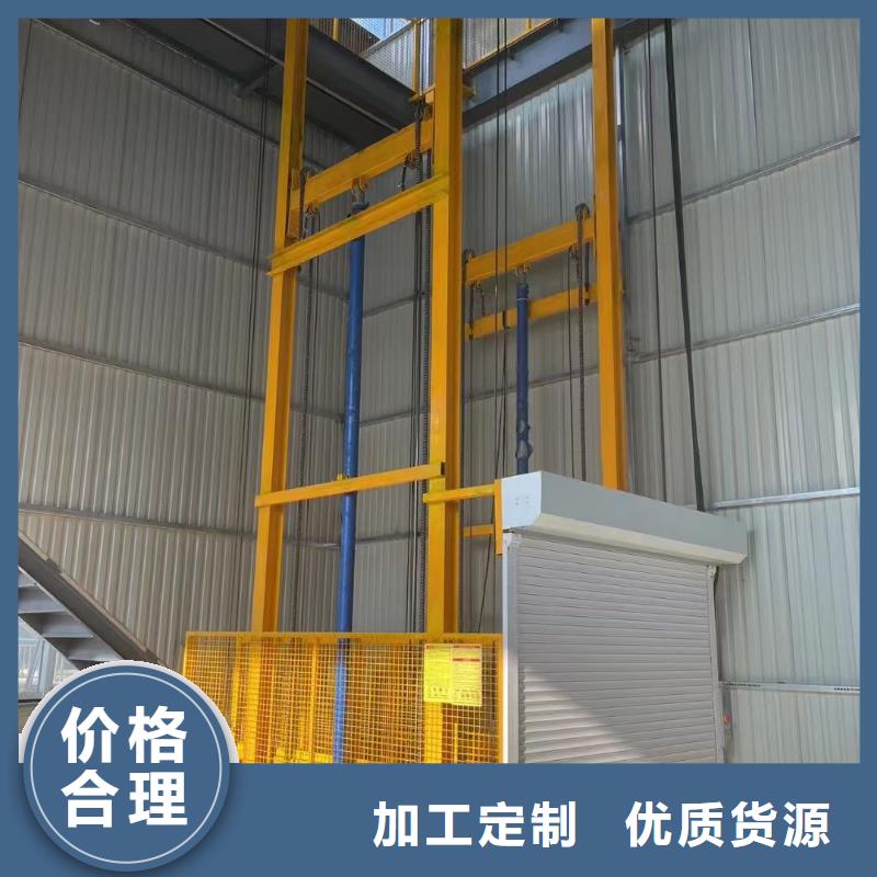 導軌式升降機廠家