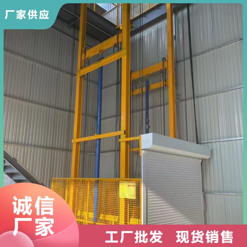 升降货梯公司