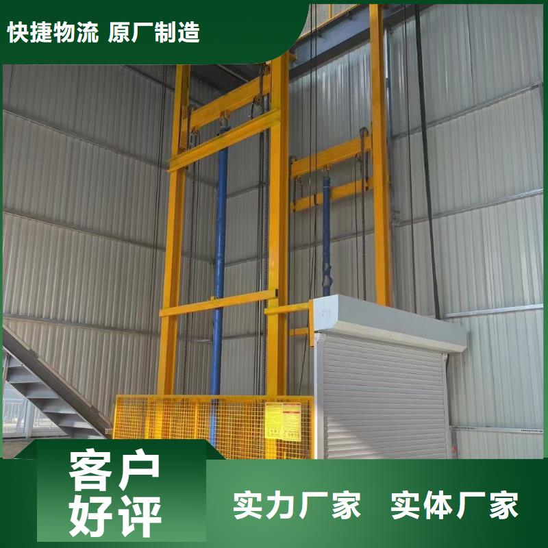 导轨式升降货梯厂家