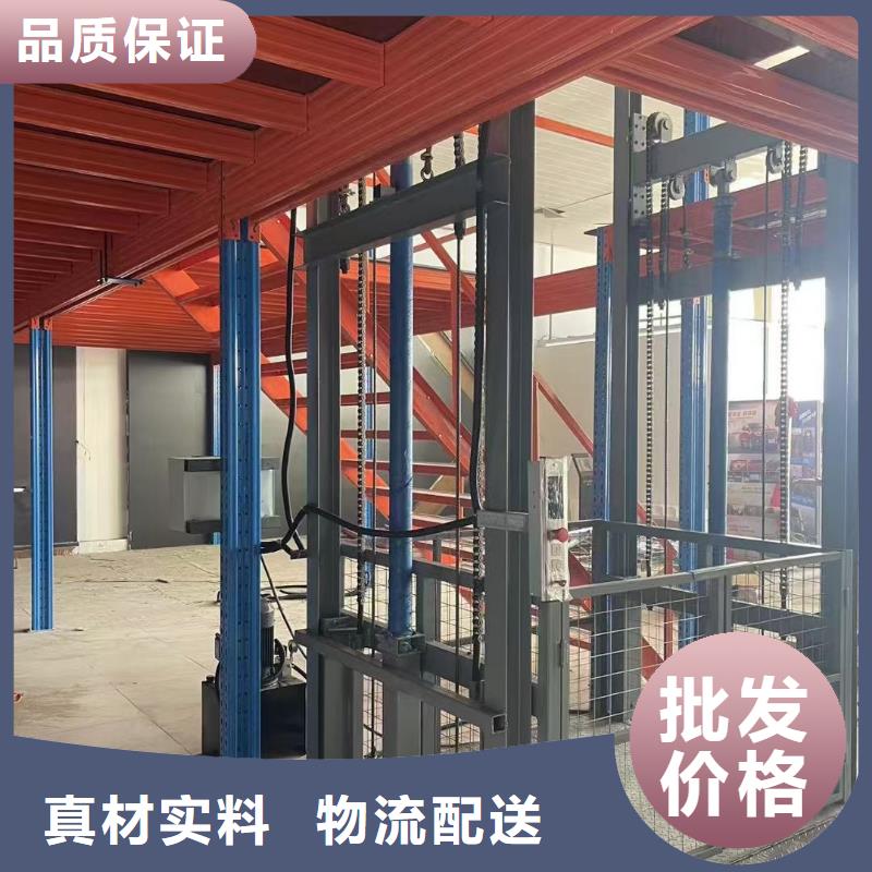 導軌式升降機廠家